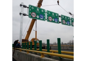 临沂市高速指路标牌工程