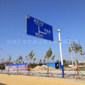 临沂市城区道路指示标牌工程
