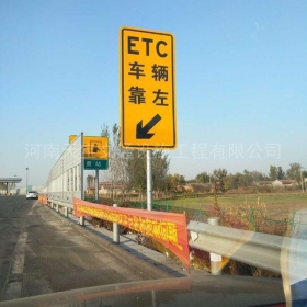 临沂市反光标志牌制作_ETC指示标牌_高速标志牌厂家_价格
