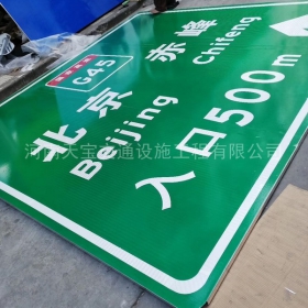 临沂市高速标牌制作_道路指示标牌_公路标志杆厂家_价格