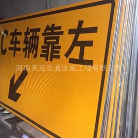 临沂市高速标志牌制作_道路指示标牌_公路标志牌_厂家直销