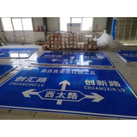 临沂市交通安全标识牌 道路标志牌 警示牌指示牌 规格定制厂家
