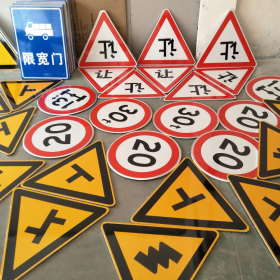 临沂市三角标识牌 反光道路标志牌 支持定制 耐用小区街道指示牌