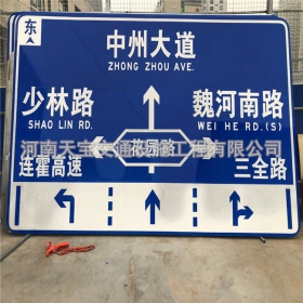 临沂市城区交通标志牌 道路车道指示标牌 反光标识指示牌杆厂家 价格